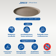 Load image into Gallery viewer, ถาดเสิร์ฟกันลื่นทรงรี ไฟเบอร์กลาส Oval Non-Skid Serving Trays Fiberglass
