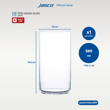 Load image into Gallery viewer, แก้วน้ำไฮบอล Highball Glass Tumblers, Usurai
