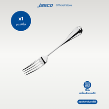 โหลดรูปภาพลงในเครื่องมือใช้ดูของ Gallery ส้อมขนมหวาน Dessert Fork, Terra series
