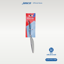Load image into Gallery viewer, มีดอาหารหวาน Dessert Knife, Lumen series
