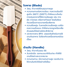 Load image into Gallery viewer, ไม้พาย ทนความร้อน, แบบแบน High Heat Spatulas, Flat Blade
