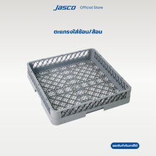 Load image into Gallery viewer, ลังใส่ช้อน-ส้อม Flatware Rack
