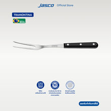 Load image into Gallery viewer, ส้อมจิ้มเนื้อ Carving fork, Ultracorte
