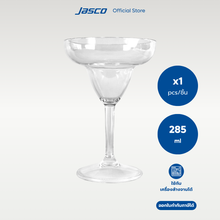Load image into Gallery viewer, แก้วมาร์การิต้า Margarita Glass
