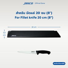 Load image into Gallery viewer, ปลอกใส่มีด PVC พลาสติก Knife Guards
