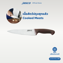 Load image into Gallery viewer, มีดเชฟ ด้ามสี 20 ซม  Color-Coded Chef Knives
