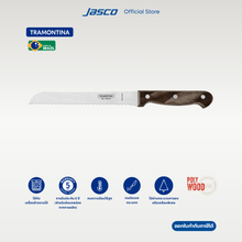 Load image into Gallery viewer, มีดขนมปัง Bread knife, Polywood
