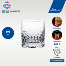 Load image into Gallery viewer, แก้วร็อค Rock glass, MODUS
