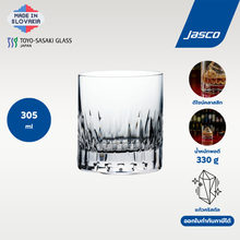 Load image into Gallery viewer, แก้วร็อค Rock glass, MODUS
