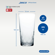 โหลดรูปภาพลงในเครื่องมือใช้ดูของ Gallery แก้วน้ำ ทรงเทเปอร์ Tapered glass, Usurai Cut
