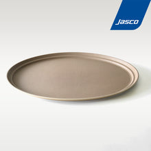 Load image into Gallery viewer, ถาดเสิร์ฟกันลื่น, รูปไข่ Oval Non-Skid Trays - PP Plastic
