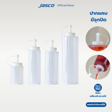 โหลดรูปภาพลงในเครื่องมือใช้ดูของ Gallery ขวดซอส มีจุกปิด พลาสติก Squeeze Dispensers with Cap
