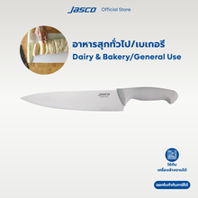 Load image into Gallery viewer, มีดเชฟ ด้ามสี 10" Chef Knives
