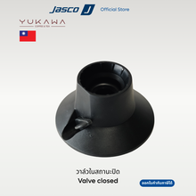 Load image into Gallery viewer, ดริปเปอร์สำหรับการชงแบบดริปและแช่ Pour over &amp; Immersion Dripper
