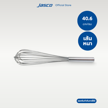 โหลดรูปภาพลงในเครื่องมือใช้ดูของ Gallery ตะกร้อมือผสมอาหาร เส้นหนา French Whisks
