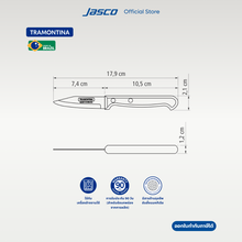Load image into Gallery viewer, มีดปอก Paring Knife, Ultracorte
