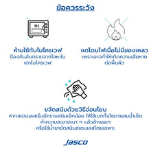 Load image into Gallery viewer, มีดเชฟ ด้ามสี 10" Chef Knives

