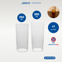 โหลดรูปภาพลงในเครื่องมือใช้ดูของ Gallery แก้วน้ำไฮบอล ทรงสูง Highball glasses
