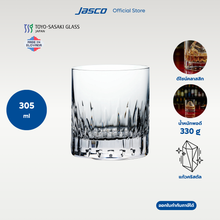 Load image into Gallery viewer, แก้วร็อค Rock glass, MODUS
