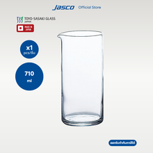 Load image into Gallery viewer, แก้วผสมเครื่องดื่ม Mixing Glass, Classic
