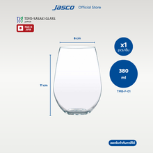 Load image into Gallery viewer, แก้วน้ำ 380 มล Tulip tumbler 370 ml, Fino
