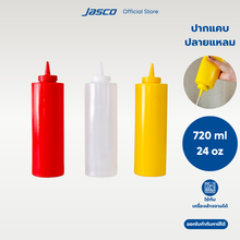 Load image into Gallery viewer, ขวดซอส ไม่มีจุกปิด 24oz (720ml), Squeeze Dispenser
