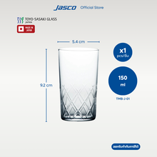 โหลดรูปภาพลงในเครื่องมือใช้ดูของ Gallery แก้วน้ำ ทรงเทเปอร์ Tapered glass, Usurai Cut
