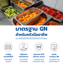 โหลดรูปภาพลงในเครื่องมือใช้ดูของ Gallery อ่างอาหารสเตนเลส GN PAN 1/1 32 x 53 cm
