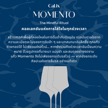 Load image into Gallery viewer, CaLix แก้วแชมเปญ Champagne Glass – MOMENTO Collection #WG-C1-2
