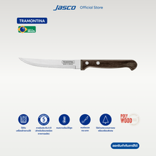 Load image into Gallery viewer, มีดสเต็ก Steak knife, Polywood
