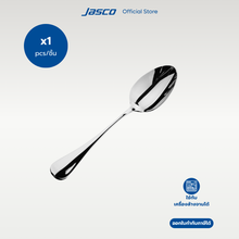 โหลดรูปภาพลงในเครื่องมือใช้ดูของ Gallery ช้อนชา Tea Spoon, Terra series
