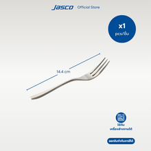 Load image into Gallery viewer, ส้อมเค้ก Cake Fork, Umbra series
