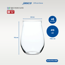 โหลดรูปภาพลงในเครื่องมือใช้ดูของ Gallery แก้วน้ำ Tulip tumbler, Fino (set of 6)
