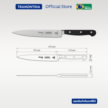 Load image into Gallery viewer, มีดทำครัว Kitchen Knife, Century
