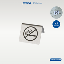 โหลดรูปภาพลงในเครื่องมือใช้ดูของ Gallery ป้ายห้ามสูบบุหรี่ แบบตั้งโต๊ะ No Smoking Sign
