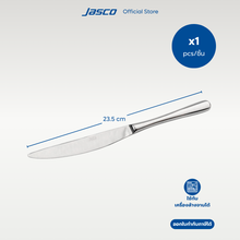 Load image into Gallery viewer, มีดอาหาร Table Knife, Umbra series
