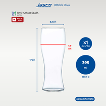 Load image into Gallery viewer, แก้วเบียร์ Beer Glass
