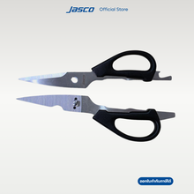 Load image into Gallery viewer, กรรไกรสำหรับตัดแต่งอาหารในครัว Kitchen Shears
