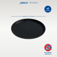 Load image into Gallery viewer, ถาดเสิร์ฟกันลื่น - วงกลม  Round non-skid serving tray
