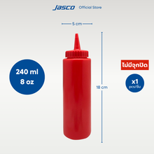 Load image into Gallery viewer, ขวดซอส ไม่มีจุกปิด 8oz (240ml), Squeeze Dispenser

