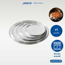 Load image into Gallery viewer, Jasco ถาดอบพิซซ่าอะลูมิเนียม Pizza Pans Seamless Aluminum
