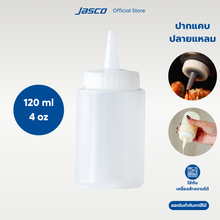 โหลดรูปภาพลงในเครื่องมือใช้ดูของ Gallery 4 ออนซ์ (120 มล), ขวดซอส *ไม่มีจุกปิด* 4oz (120ml), Squeeze Dispenser
