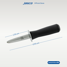 Load image into Gallery viewer, มีดหอยนางรม	Oyster Knife
