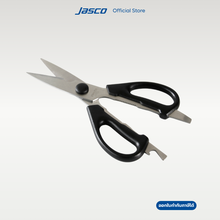 Load image into Gallery viewer, กรรไกรสำหรับตัดแต่งอาหารในครัว Kitchen Shears
