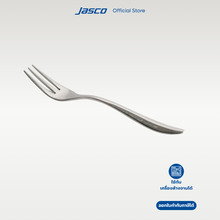 Load image into Gallery viewer, ส้อมเค้ก Cake Fork, Lumen series
