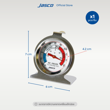 Load image into Gallery viewer, เครื่องวัดอุณหภูมิในตู้เย็น Fridge/Freezer Thermometer
