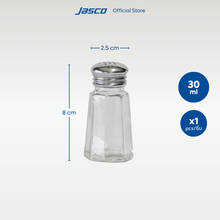 Load image into Gallery viewer, ขวดใส่เกลือ พริกไทย Salt Pepper Shaker
