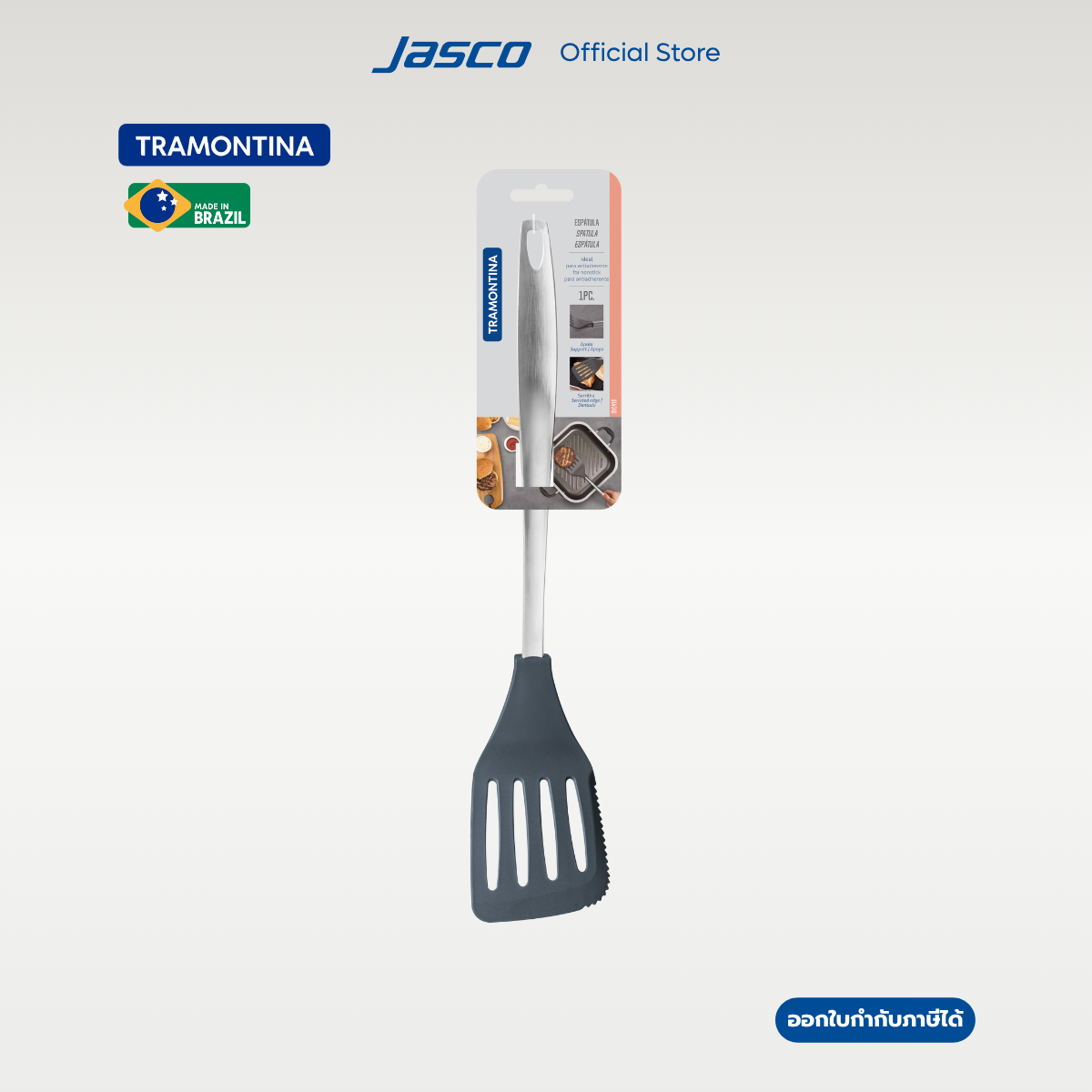 ตะหลิว Spatula, – J&P Jasco Products