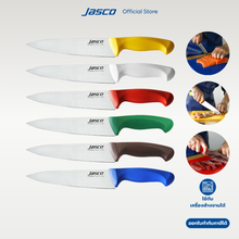 โหลดรูปภาพลงในเครื่องมือใช้ดูของ Gallery มีดเชฟ ด้ามสี 20 ซม  Color-Coded Chef Knives
