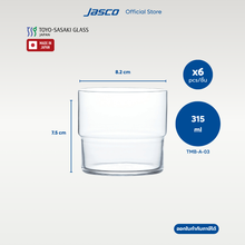 Load image into Gallery viewer, แก้วน้ำ แบบซ้อนได้ Tumblers, FINO Stackable Hard Strong (set of 6)
